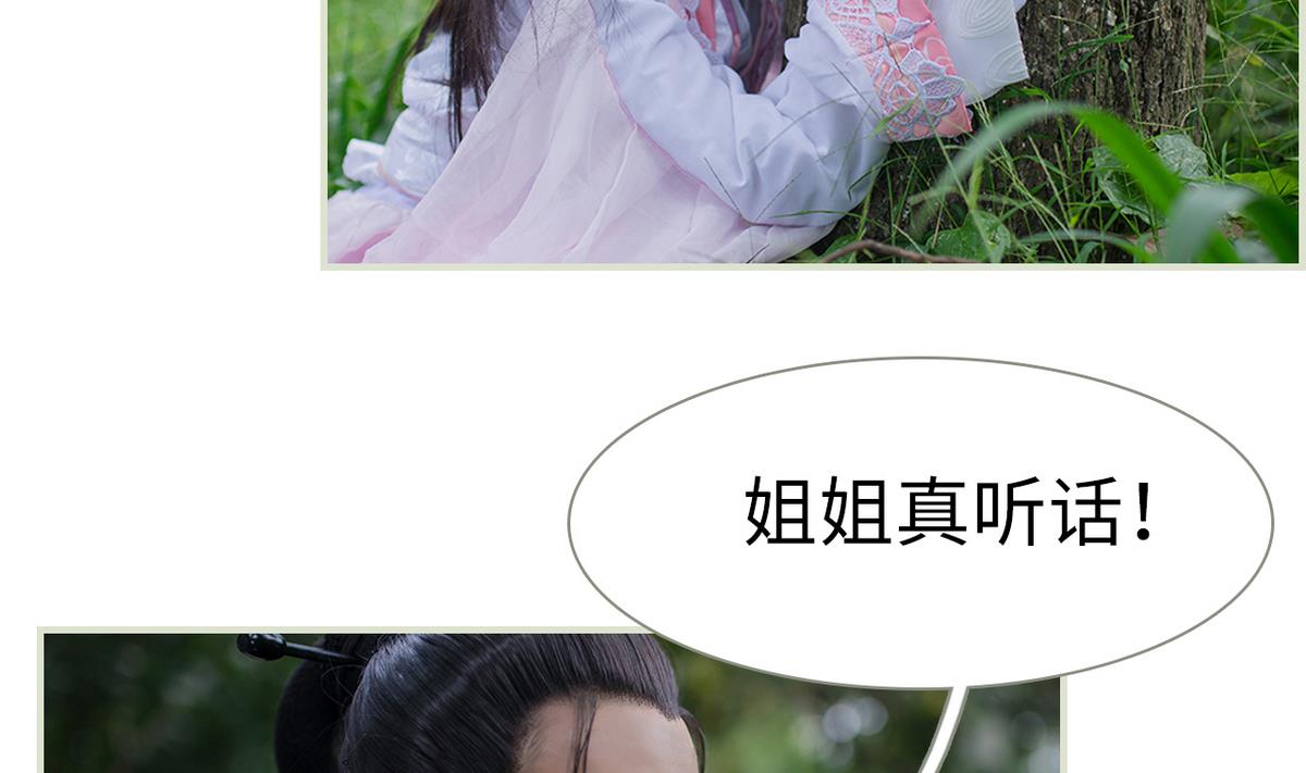 第16话6
