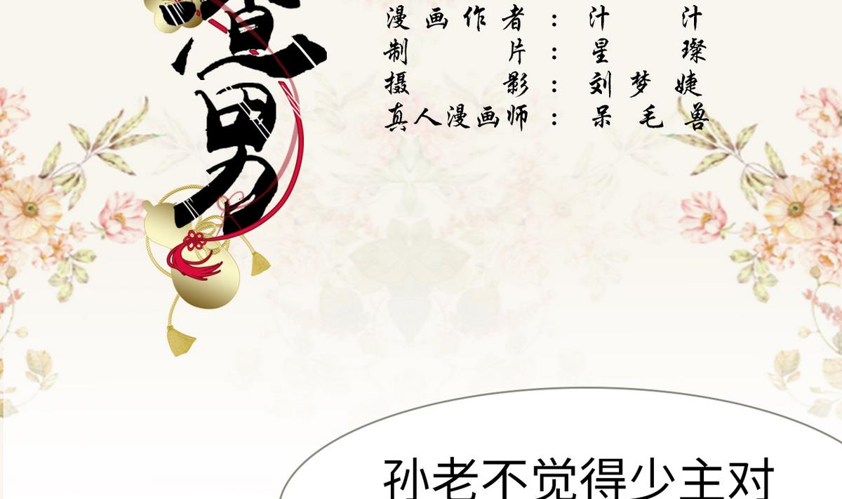 第8话1