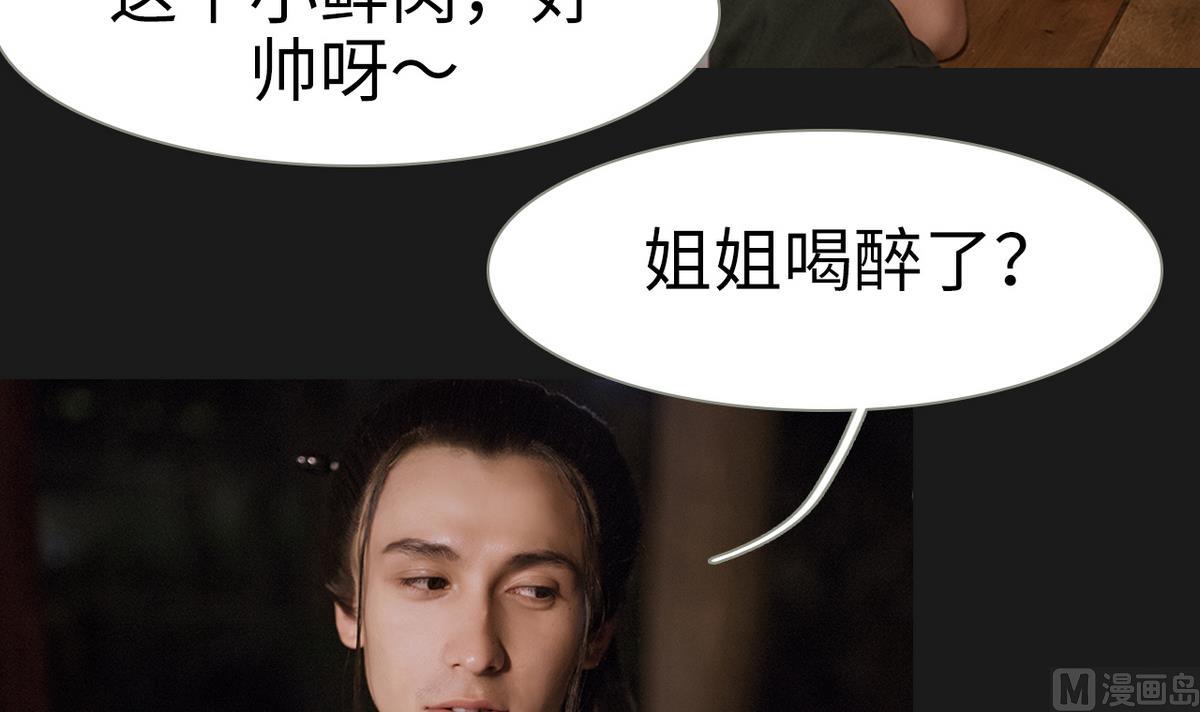 第39话32