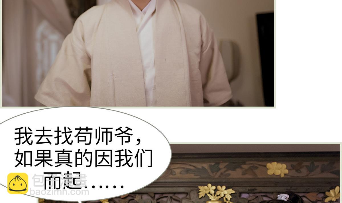 第46话39