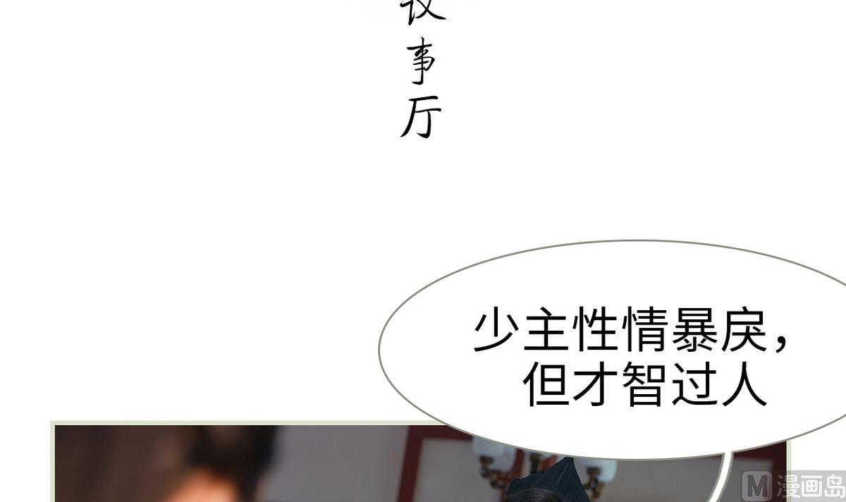 第33话2