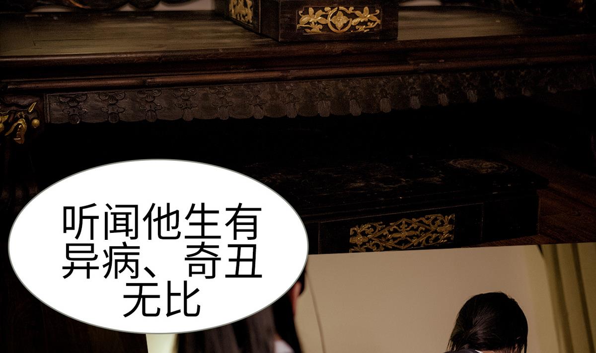 第3话31