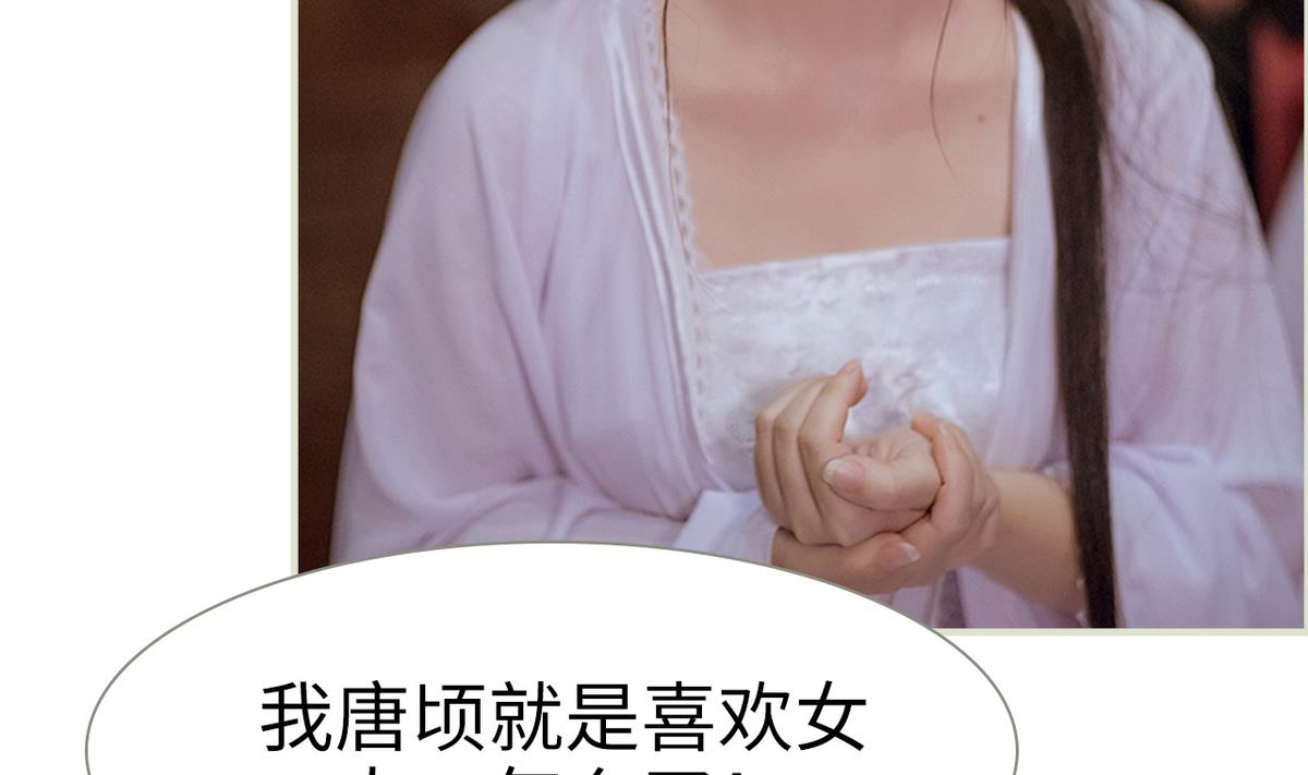 第49话40