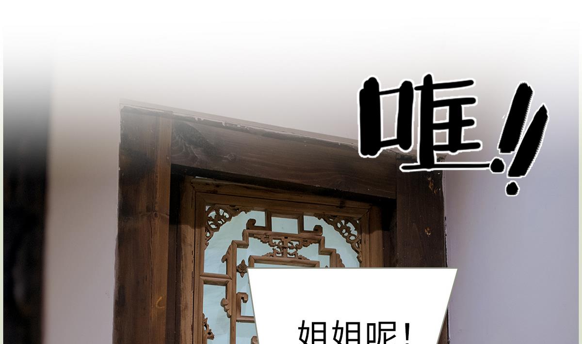 第43话28