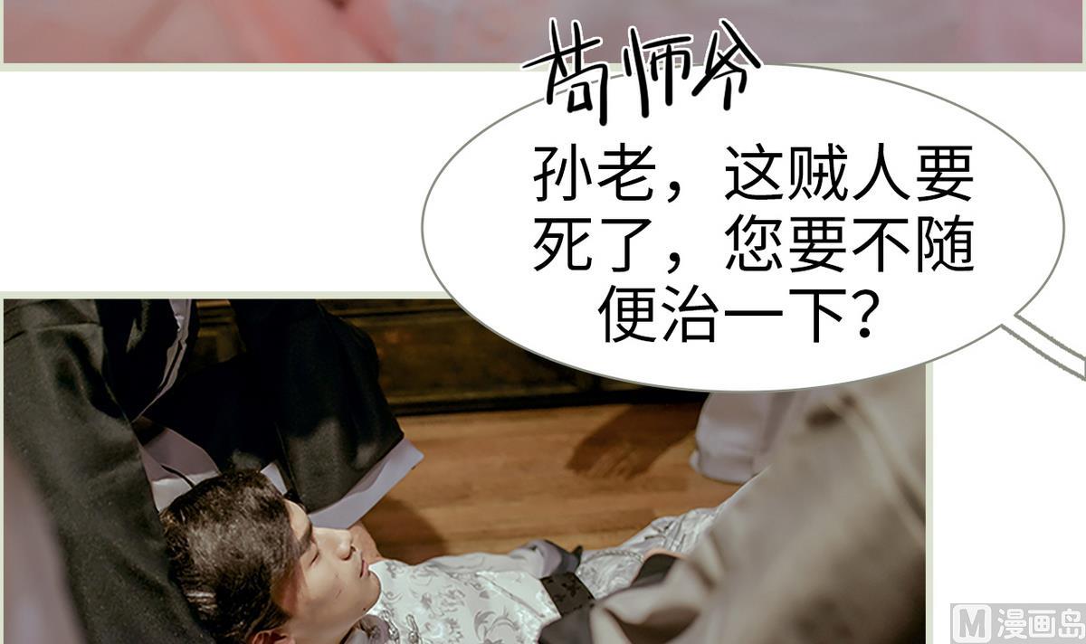 第11话44