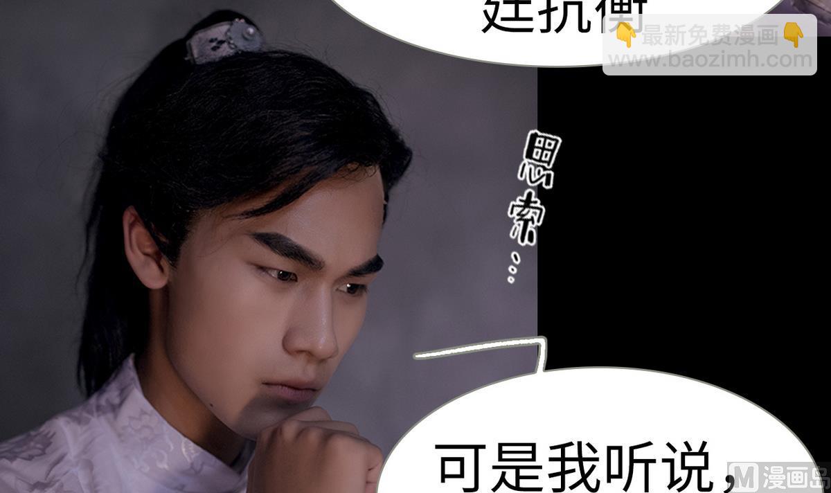 第3话26