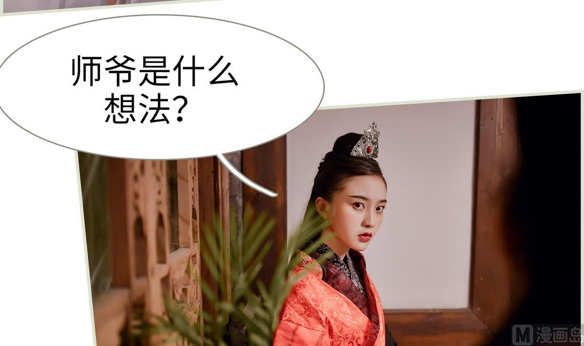 第34话17