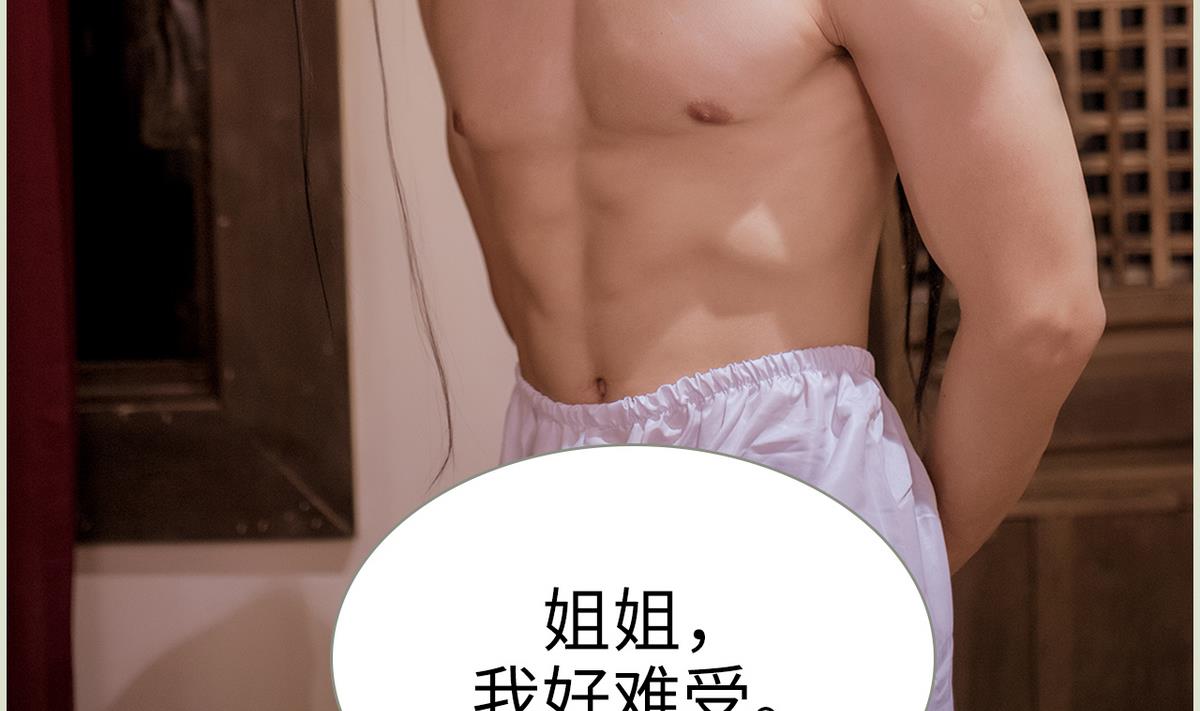 第27话33