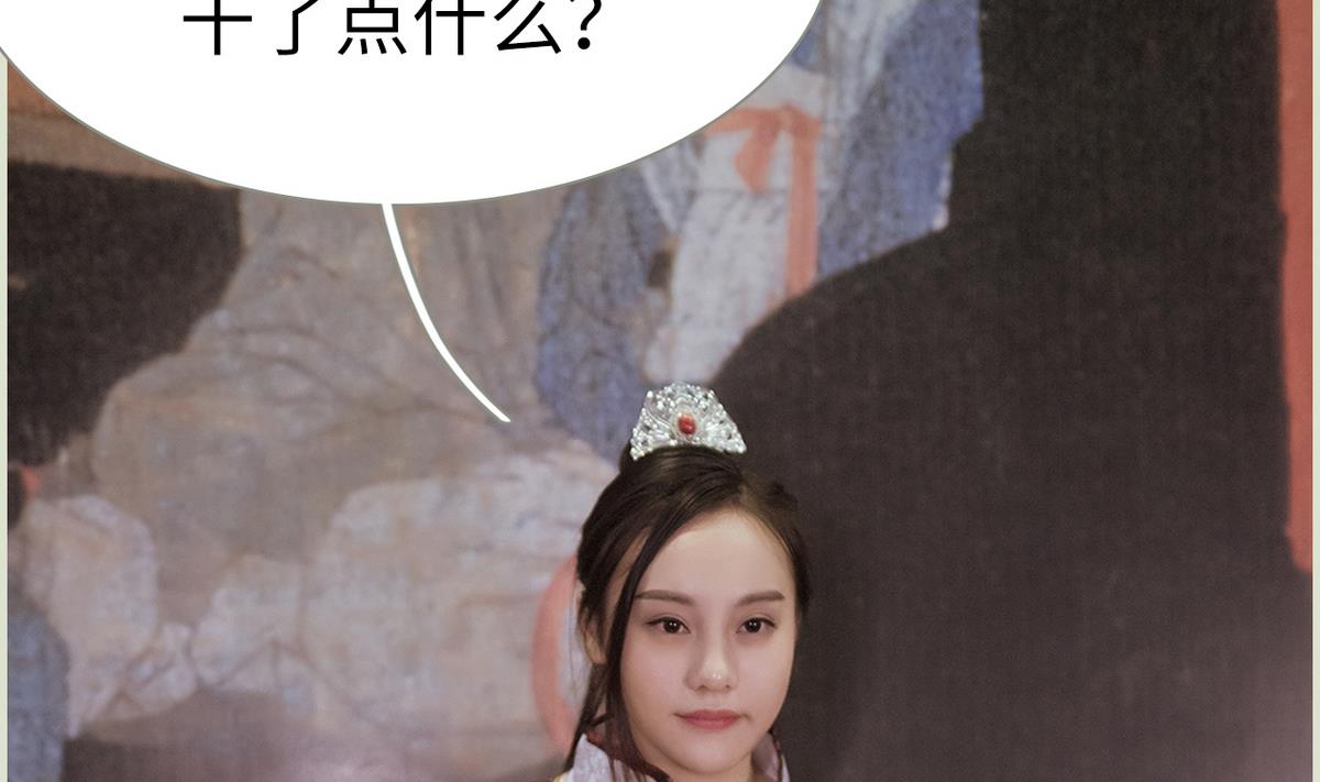 第49话31