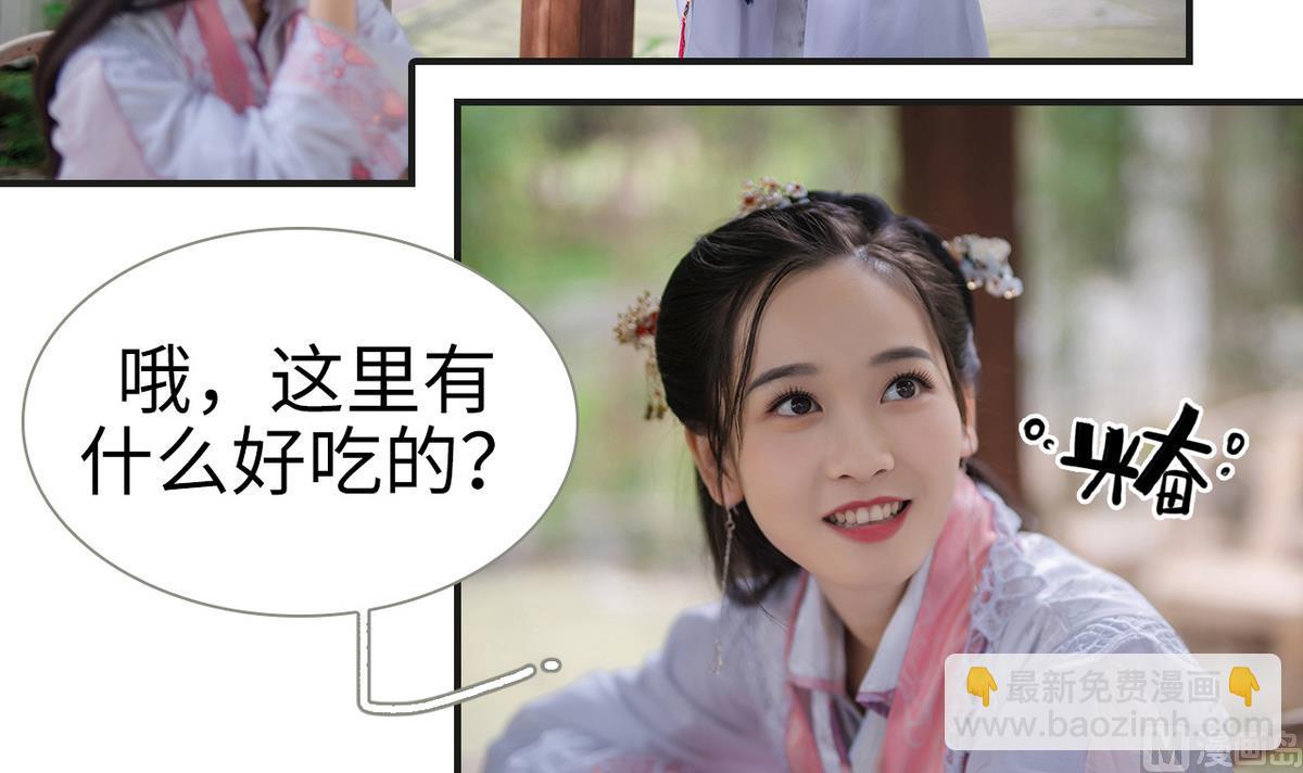 第10话20