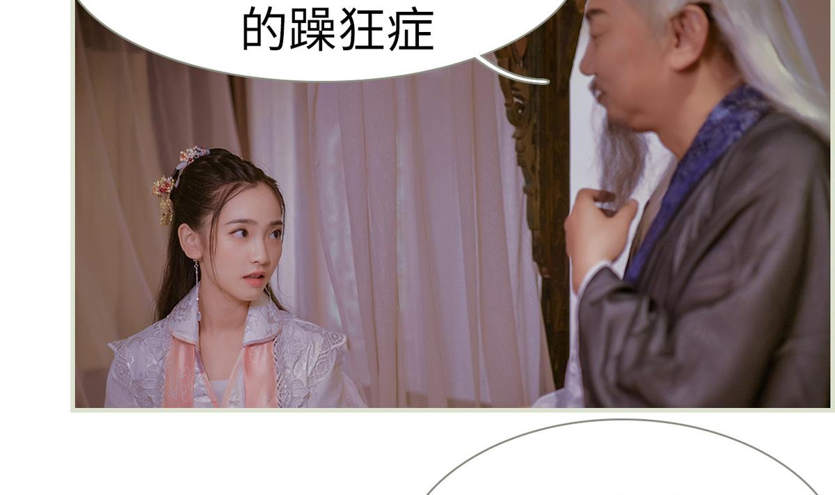 第12话7