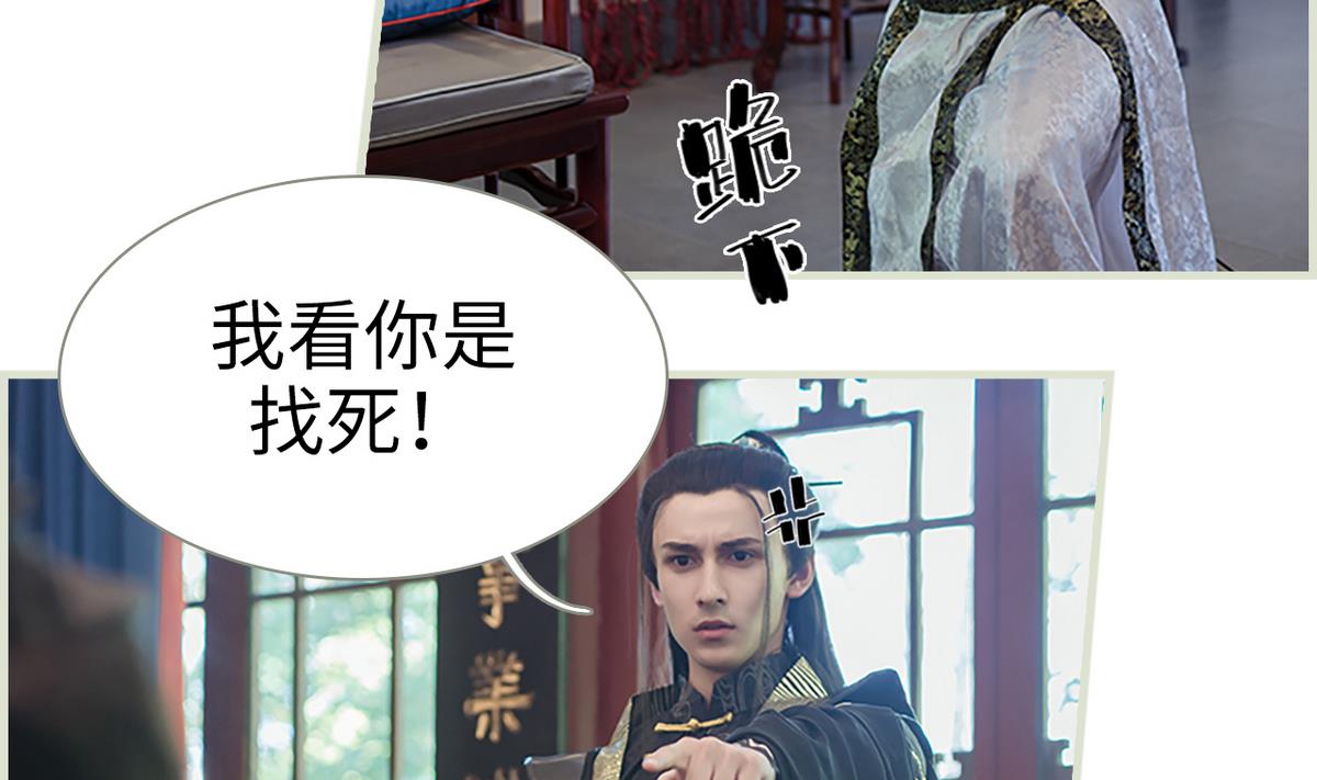 第28话24