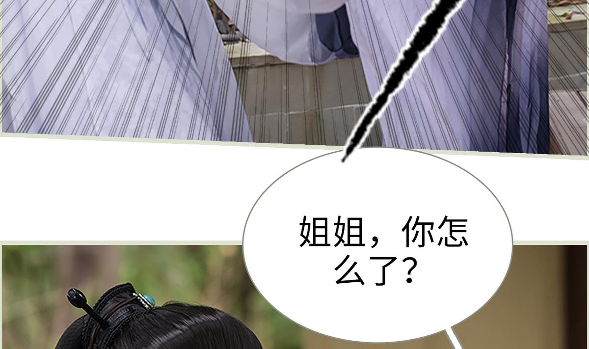 第11话19
