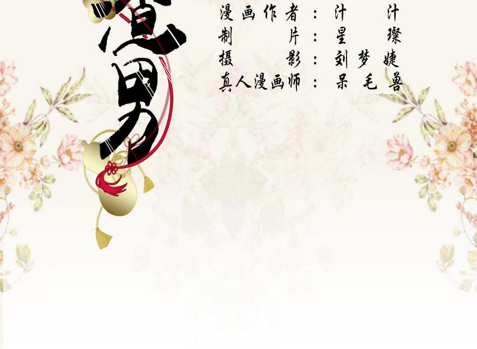 第34话1