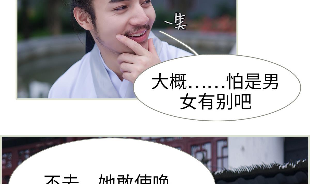 第38话7