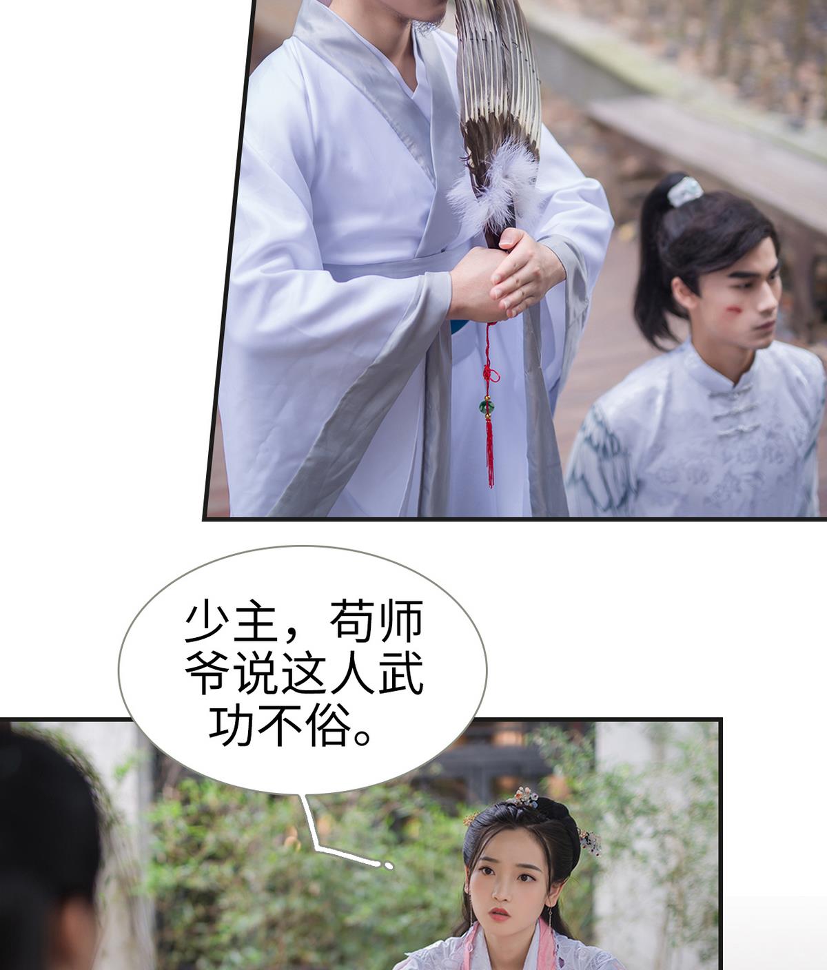 第10话42