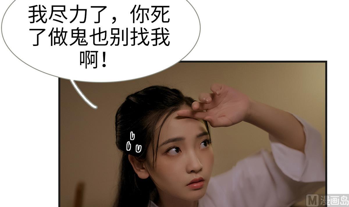 第5话44
