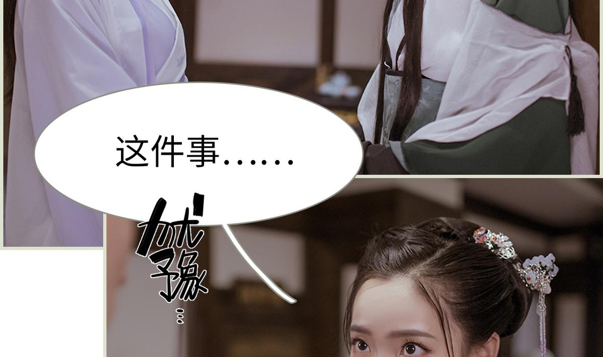 第47话18
