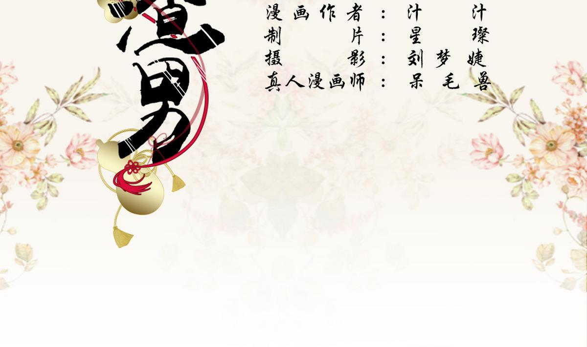 第2话1