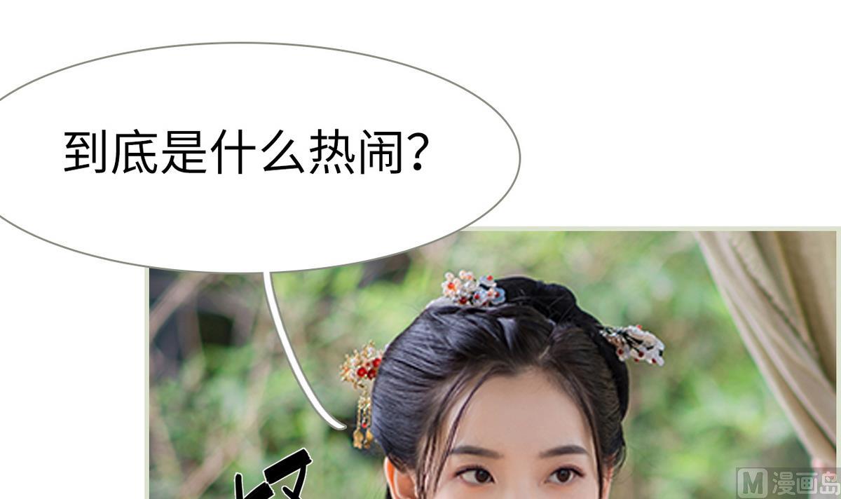 第36话32
