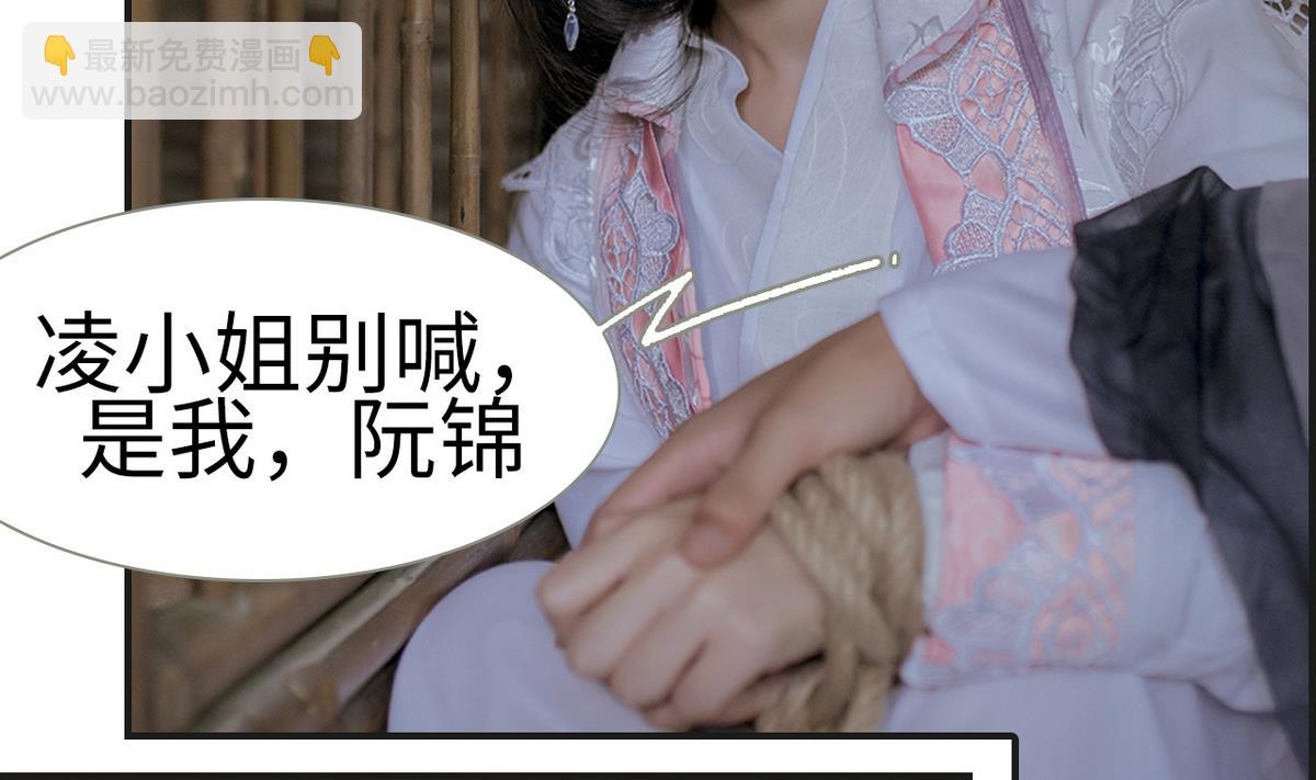 第2话19