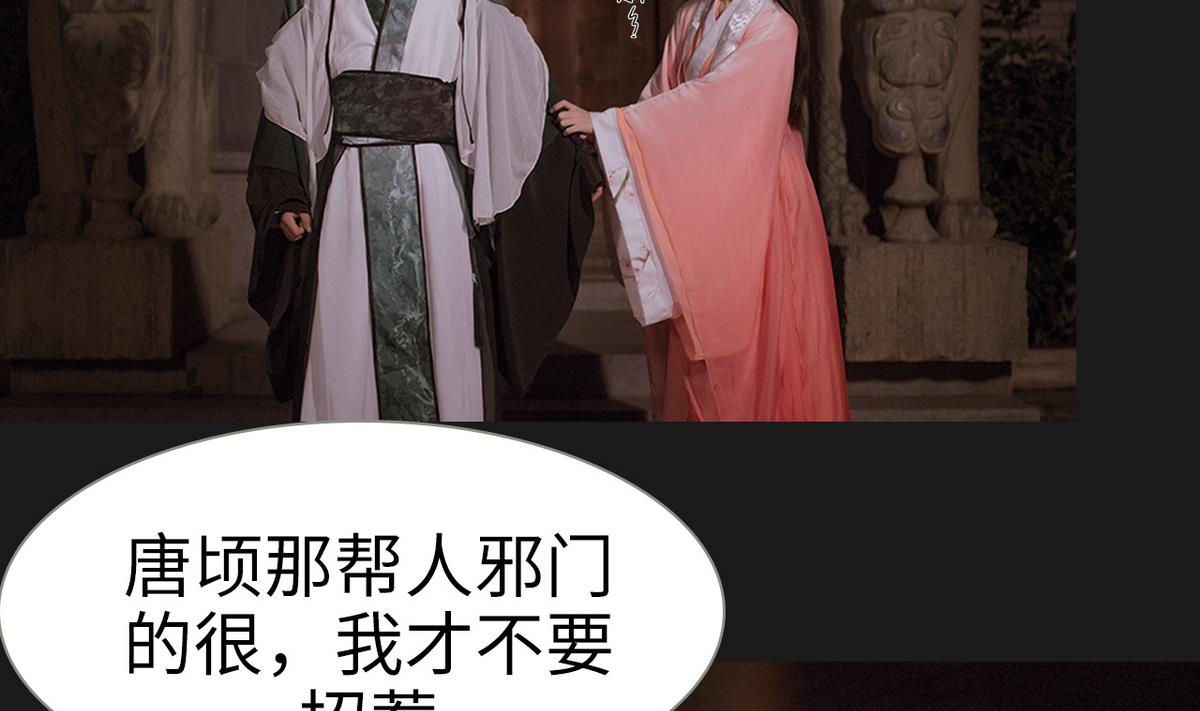 第39话3