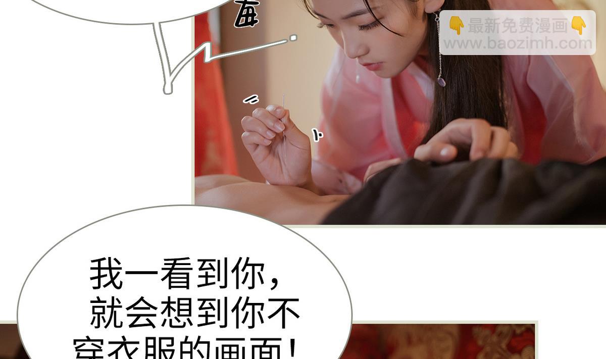 第21话19