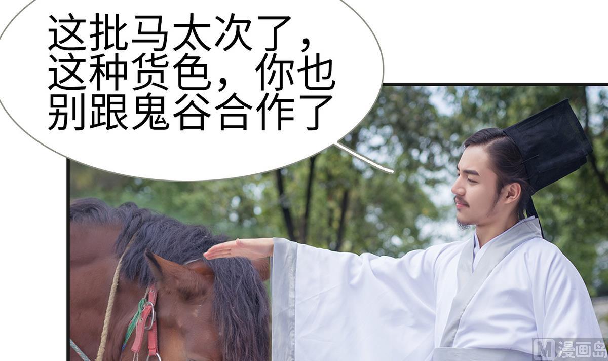 第4话32