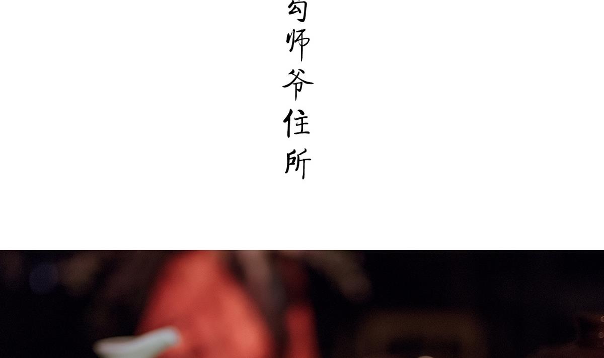 第48话34