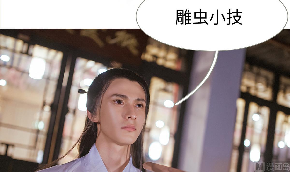 第36话2