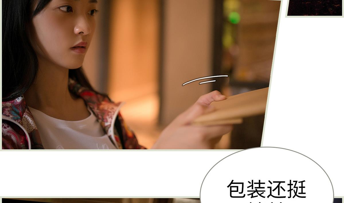 第1话22