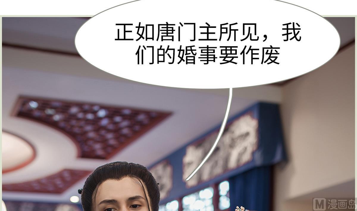 第36话47