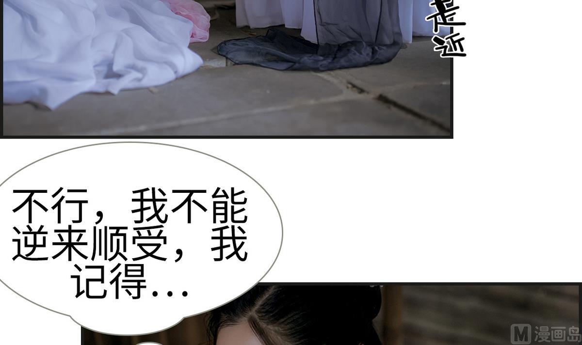 第2话11