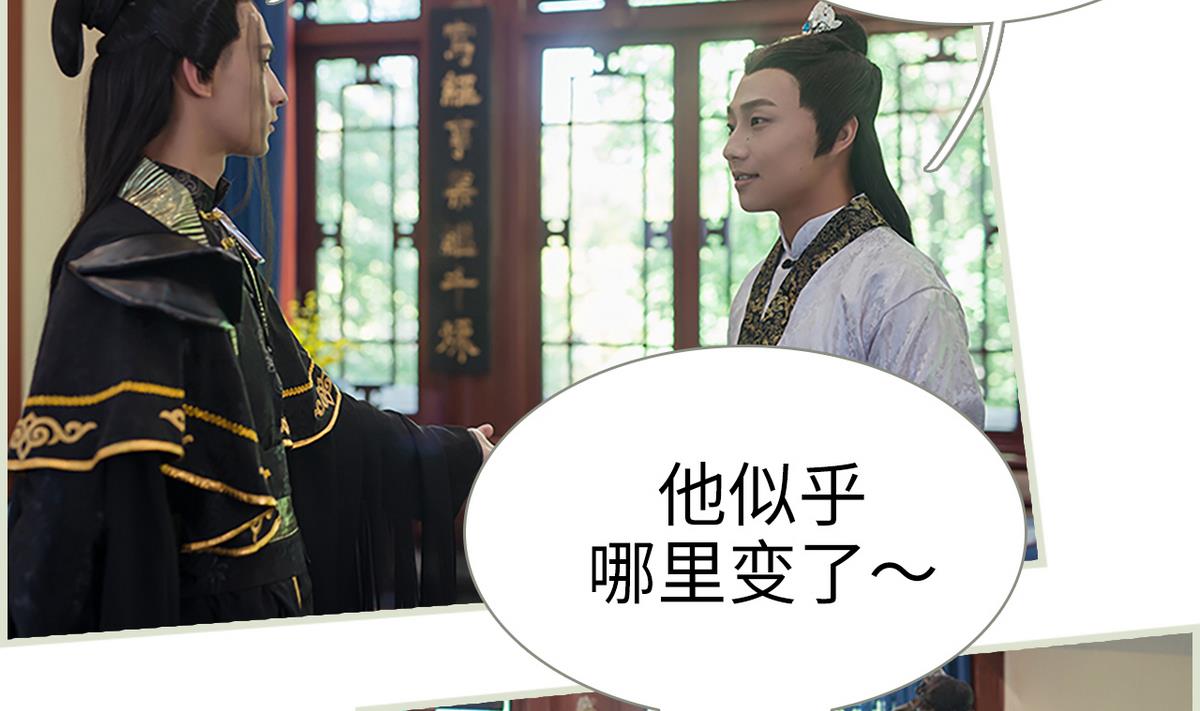 第28话6