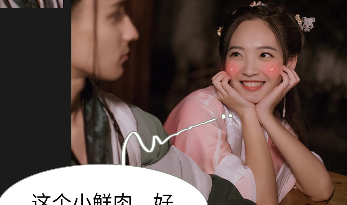 第39话31