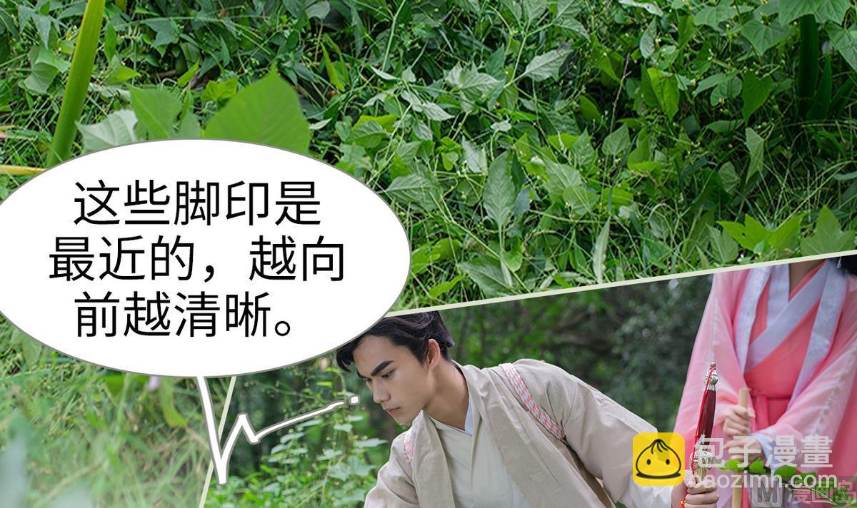 第23话8