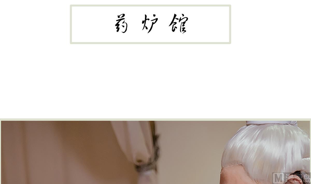第11话23
