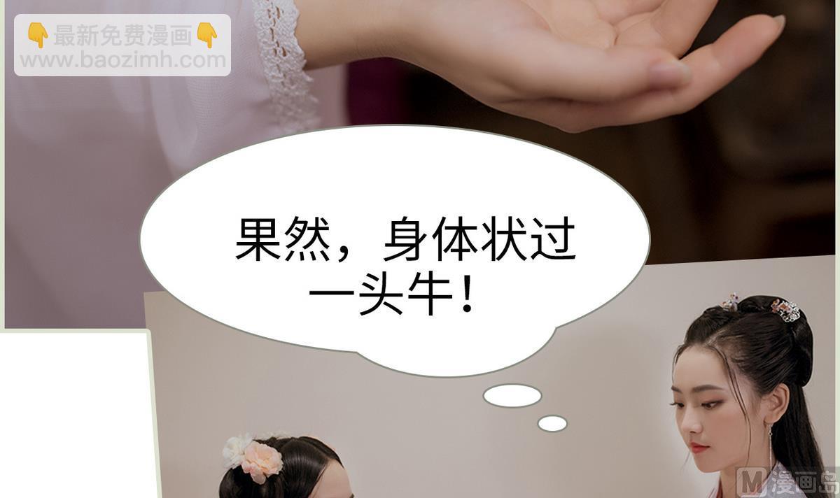 第38话26