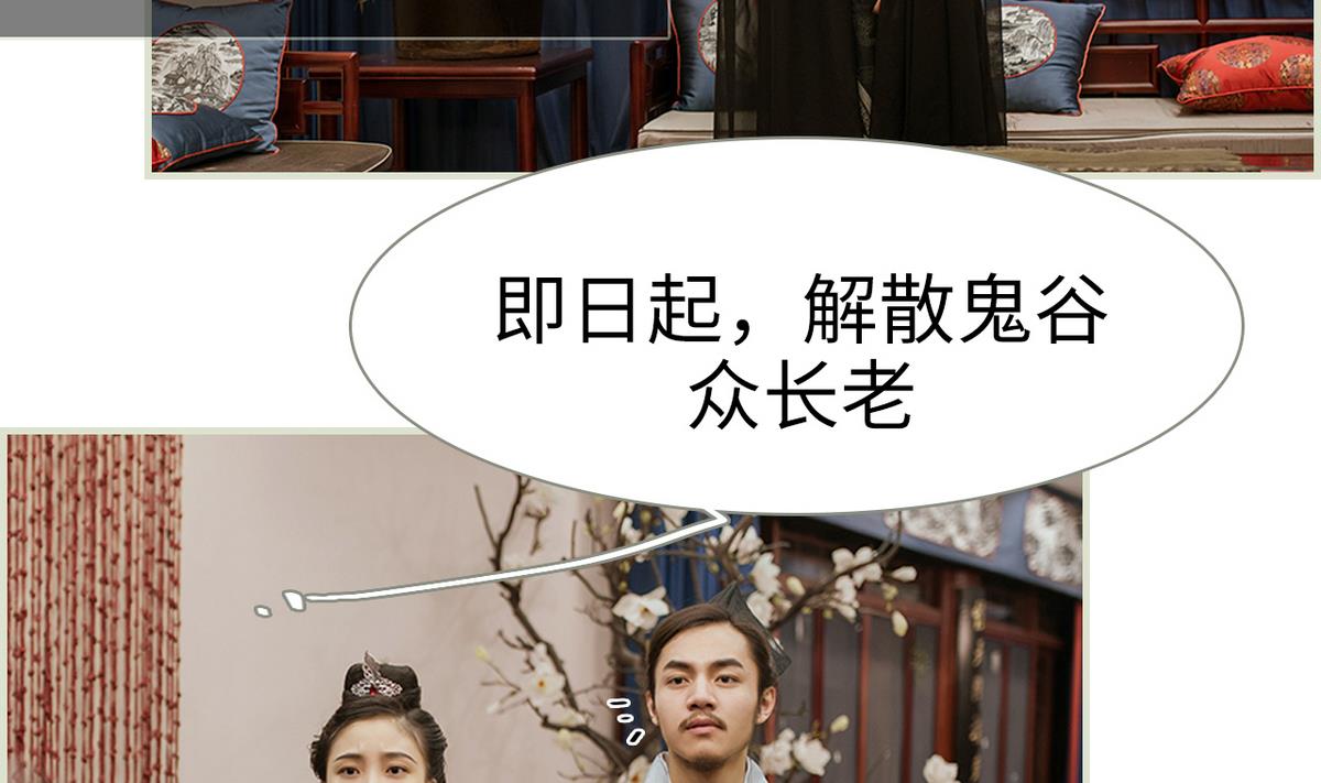 第32话42
