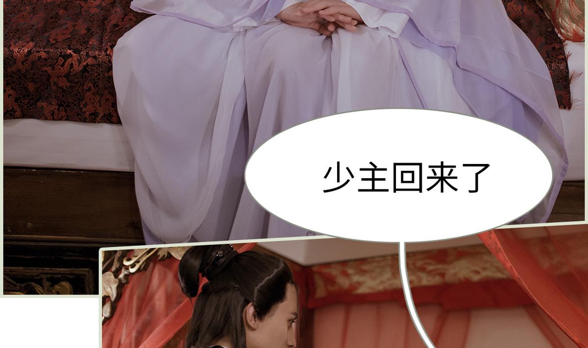 第48话4
