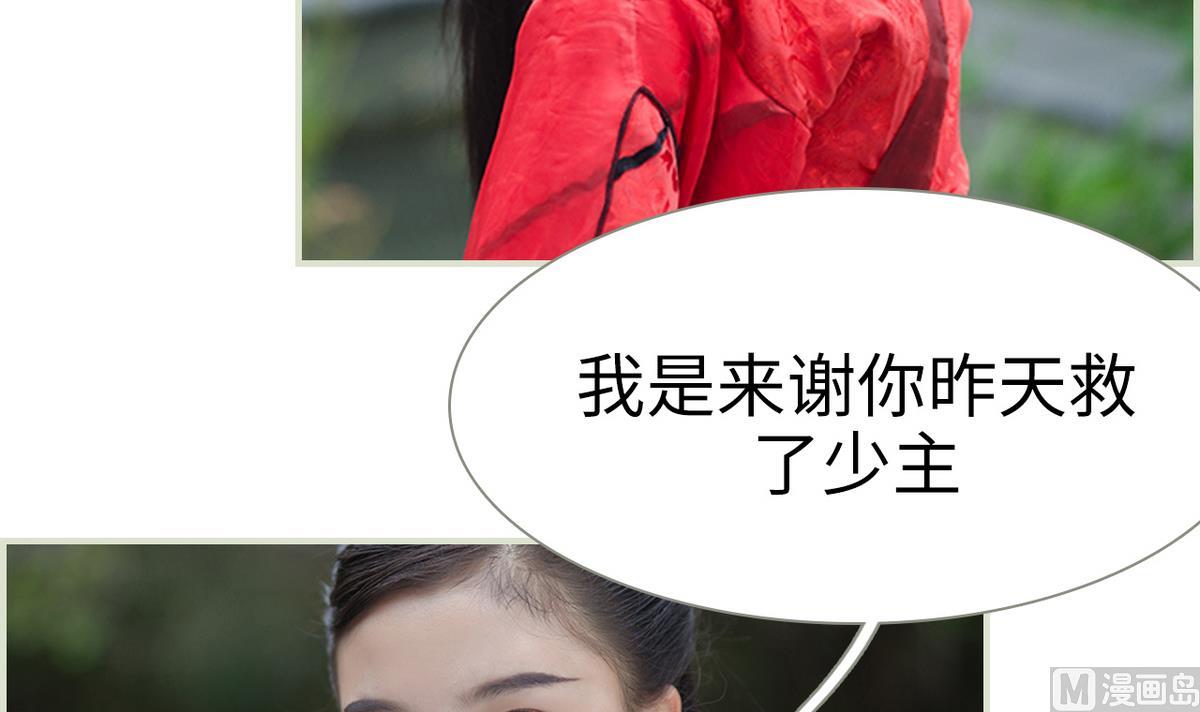 第13话38