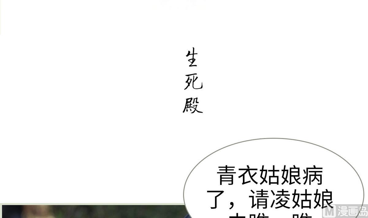 第38话2