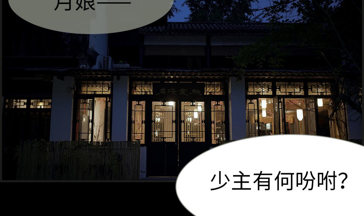 第8话39