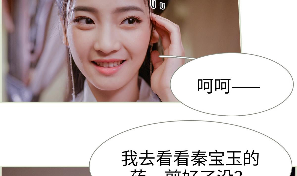第19话9