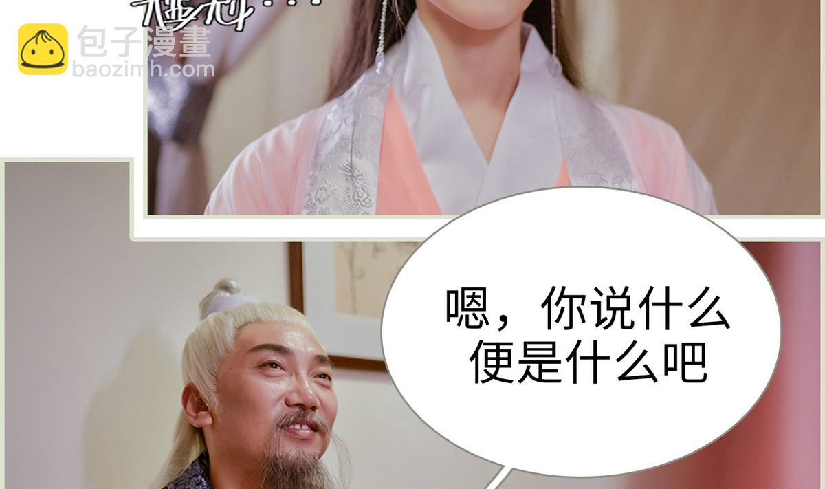 第19话7