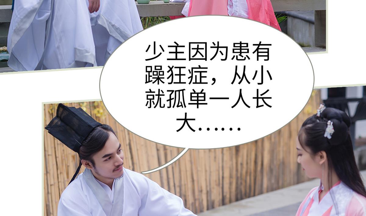 第26话39