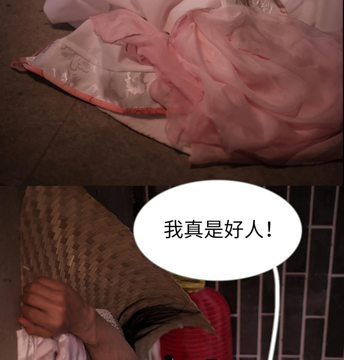第17话54