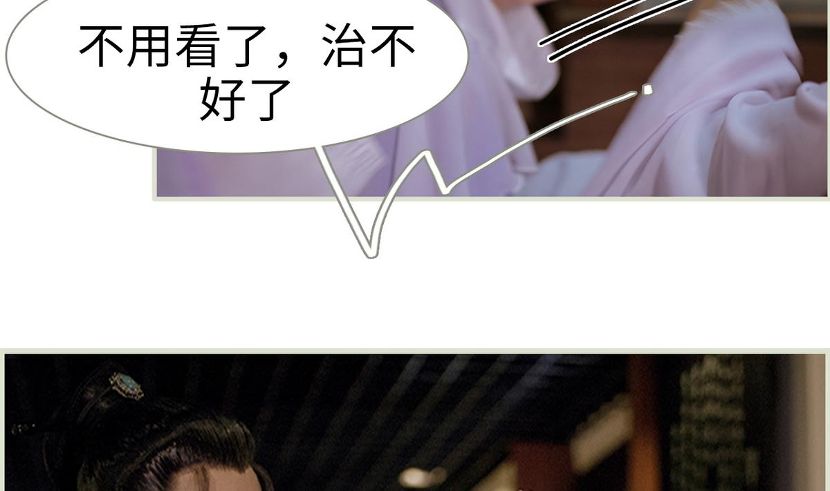 第50话13