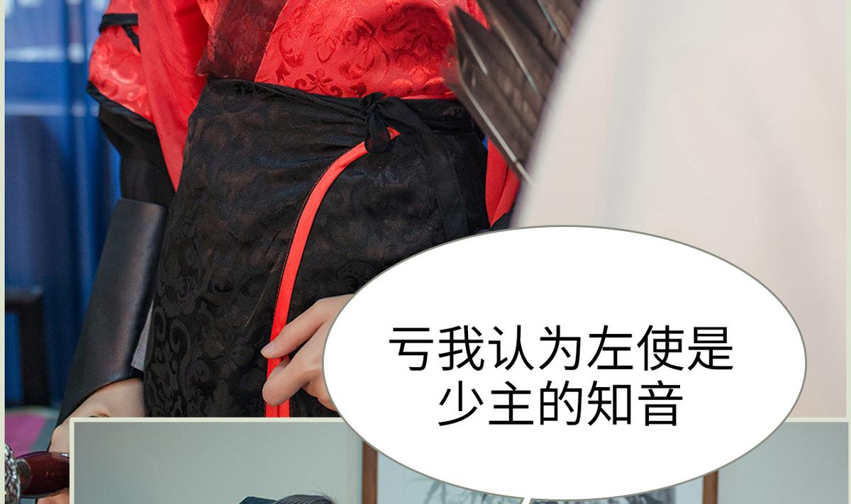 第33话6
