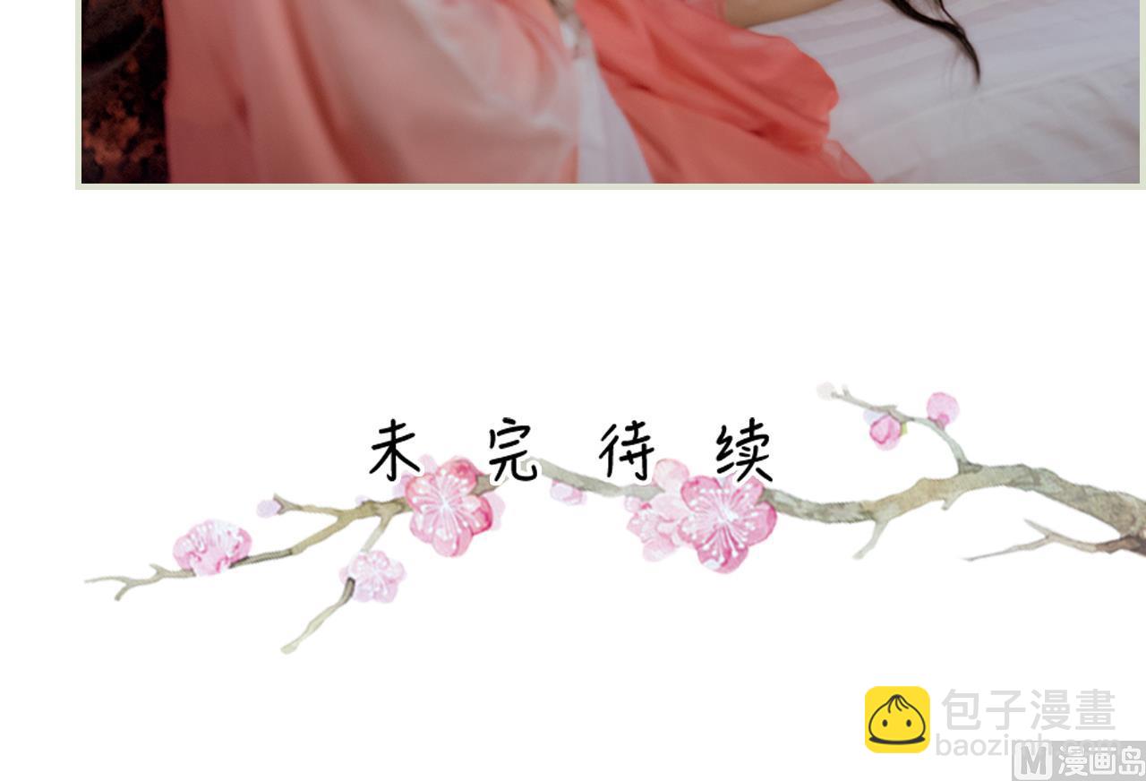 第29话50